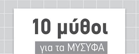 13X20 10-MY8OI-MYSYFA-cover