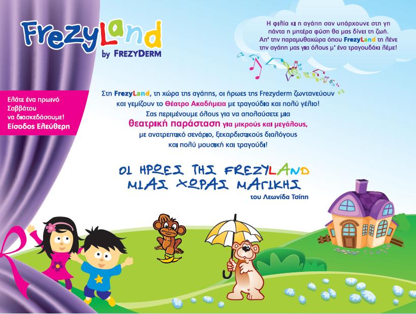 Frezyderm Theater Invitation front