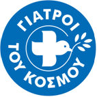 giatroi tou kosmou