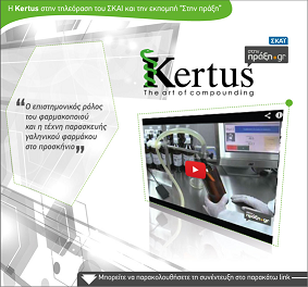 kertus