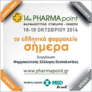 300x300 PP2014 web banner