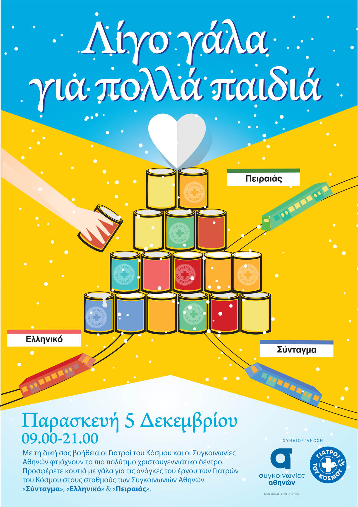 976f0eab-be57-42f3-94a5-a78dabebc012