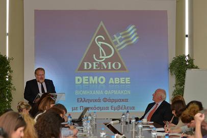 DEMO Press Tour Dimitris Demos