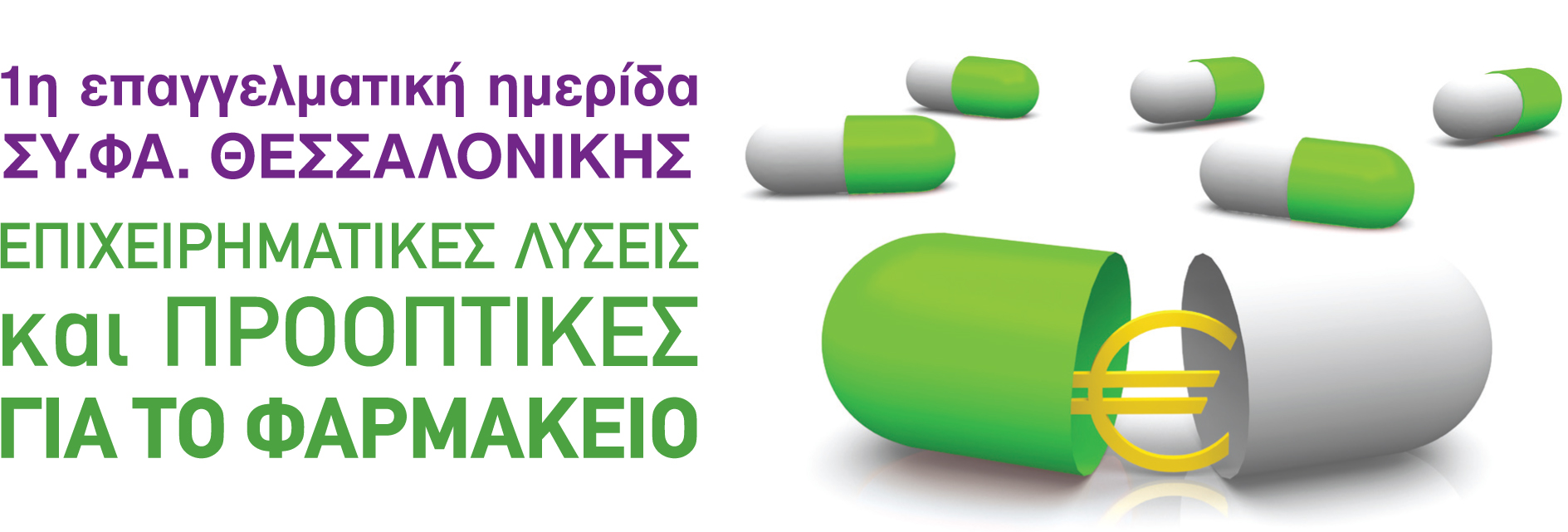 HMERIDA SYFA logo final