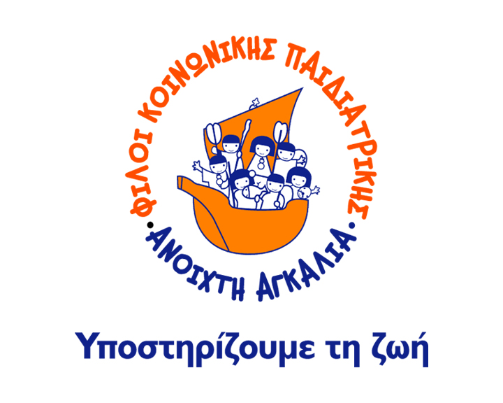 Logo Anoixti Agkalia