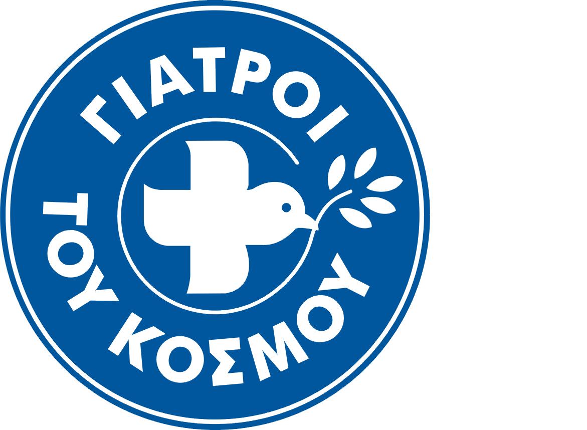 giatroi tou kosmou