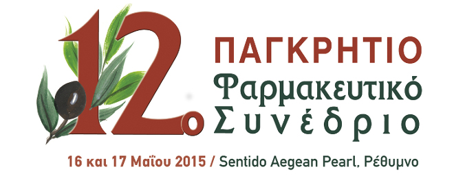 12o PagKRHTIO logo date