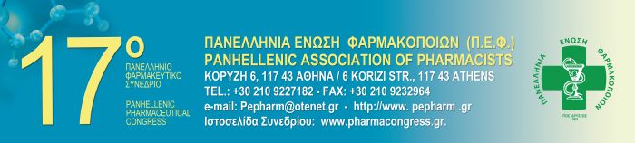 17-pharmacongress-banner