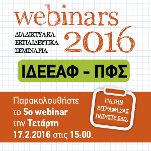 300x300 5o-WebinarsBanner 2016