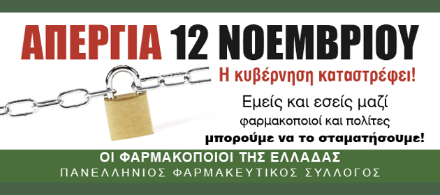 630x280 PFS November 2015