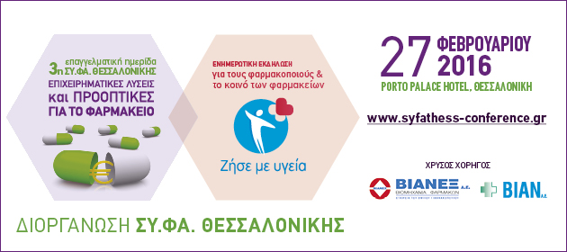 630x280 SYFA-16-Banner