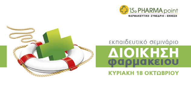 630x280 banner 15oPP