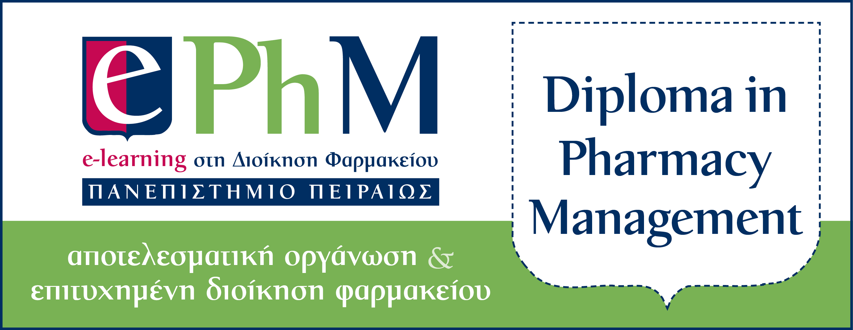 663x257 E-PhM banner2