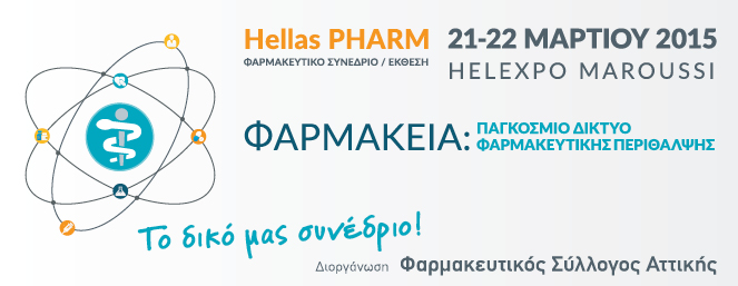 663x257 banner HP2015