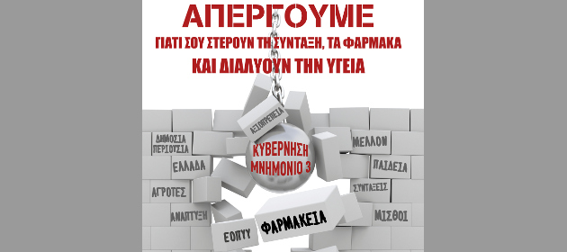 A4 PFS poster Buldozer