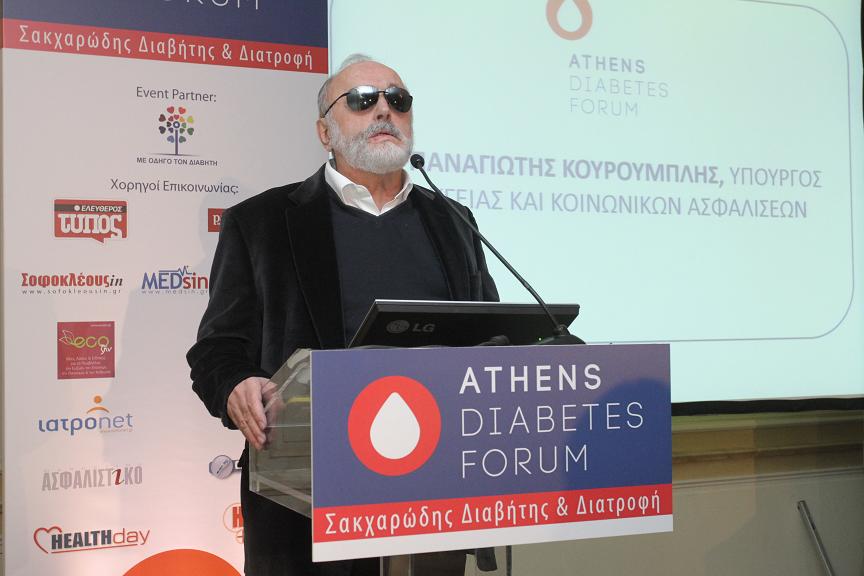 ATHENS DIABETES FORUM