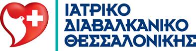 LOGO ΙΑΤΡΙΚΟ ΔΙΑΒΑΛΚΑΝΙΚΟ ΘΕΣΣΑΛΟΝΙΚΗΣ