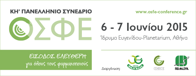 OSFE web-banners-663x257