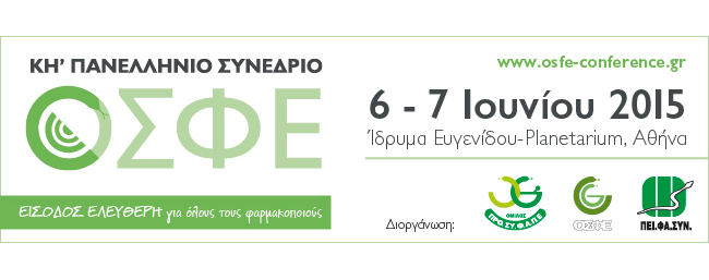 OSFE web-banners 650x100 02