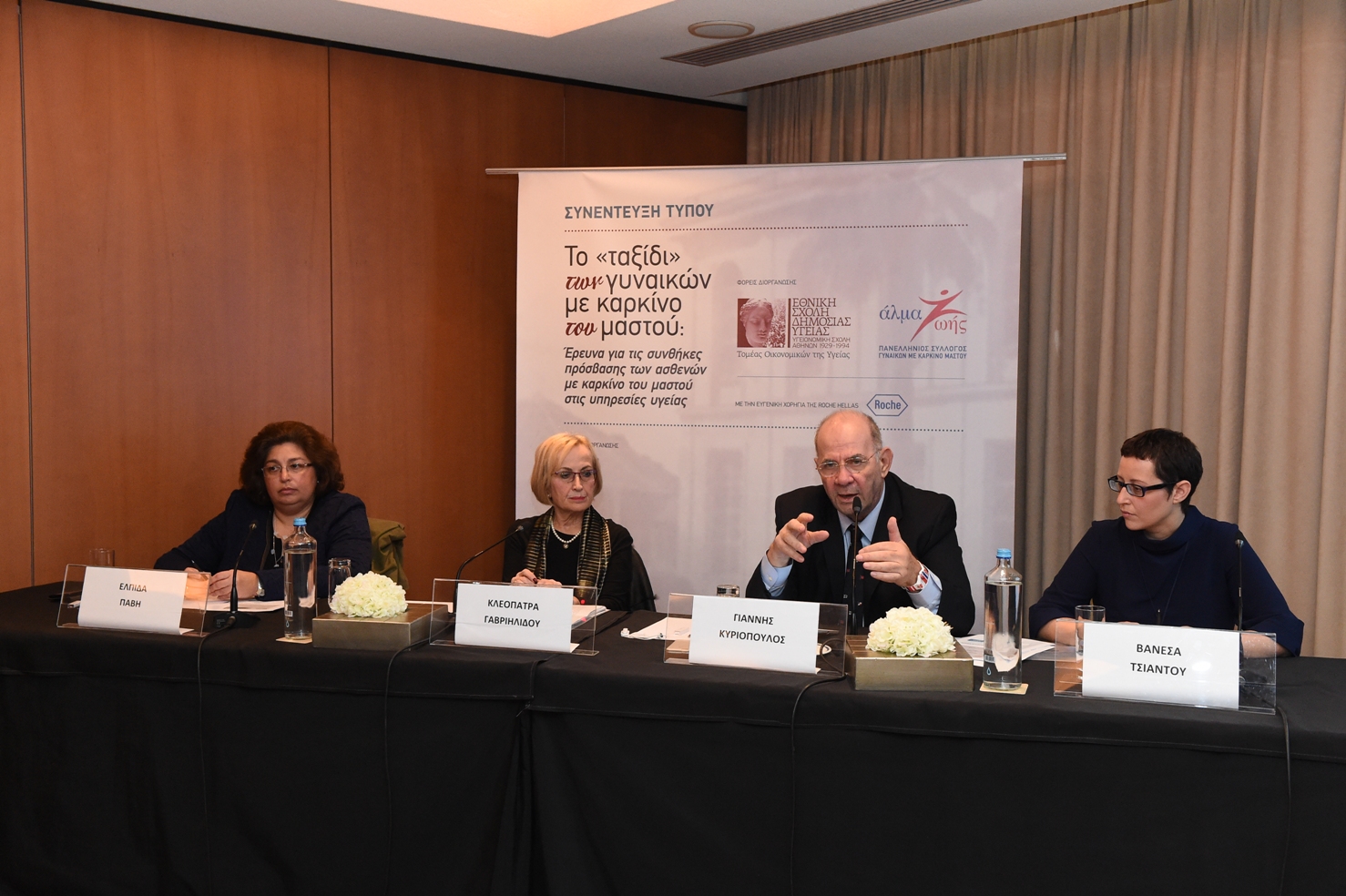 Press Conference 30.11.2015 photo 2