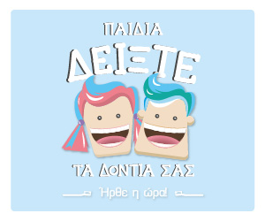 internet banner 300x250-03