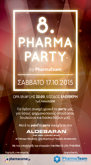 invit party PP15 105x190 low