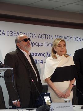 kouroumplis myeloston oston