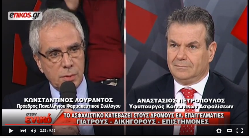 lourantos petropoulos