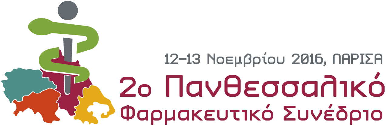 2o Panthessaliko logo landscape neo