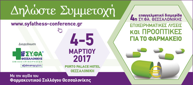 630x280 SYFA 17 Banner