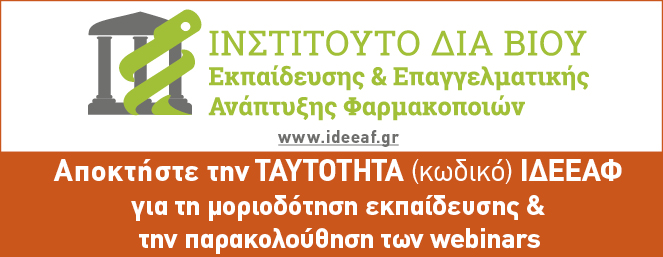 663x257 webinars 2017