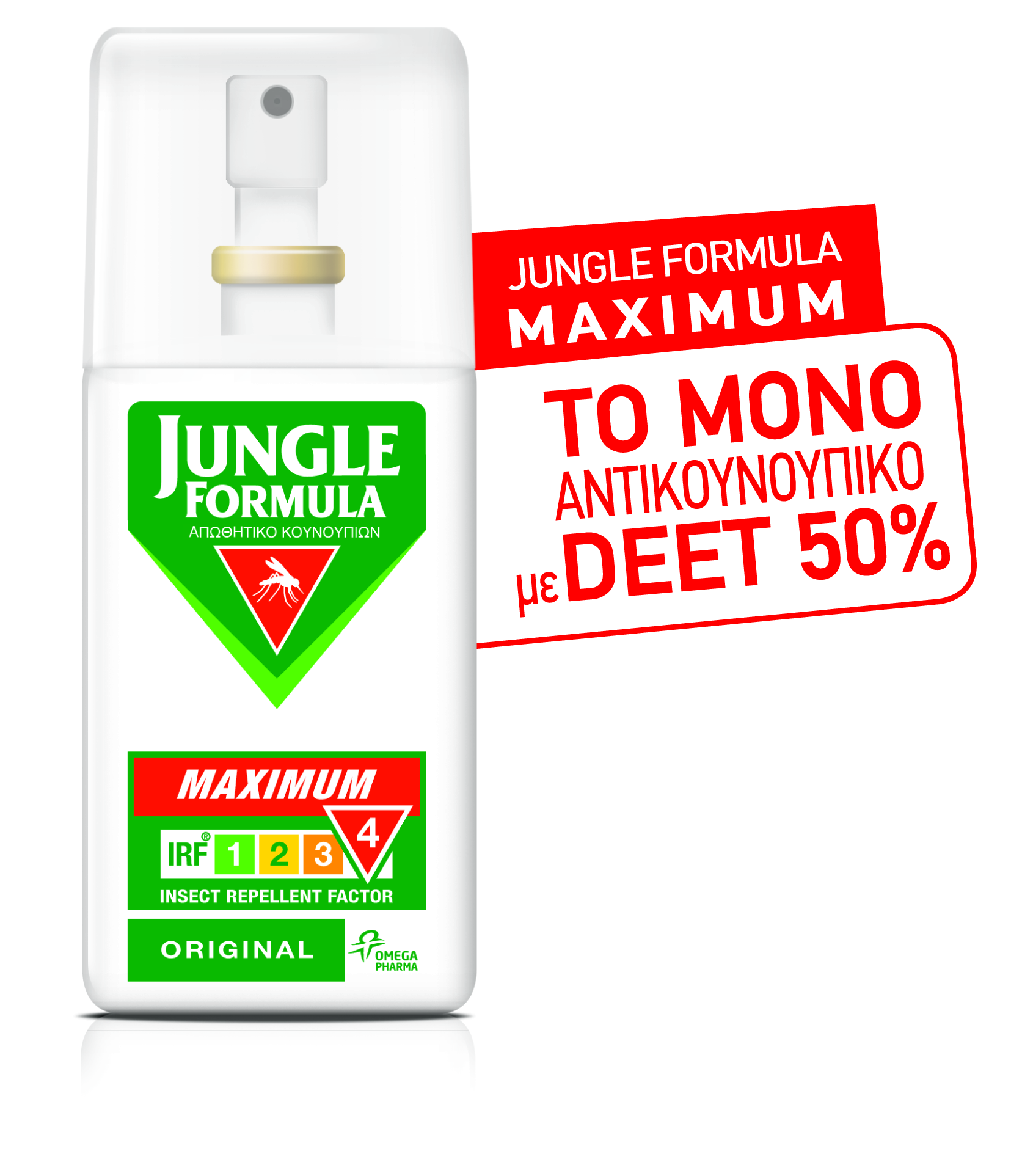 JUNGLE MAXIMUM DEET