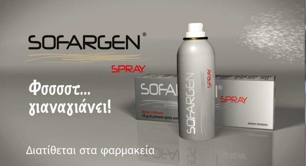 Sofargen Spray