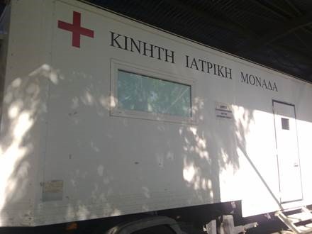 kiniti iatriki monada