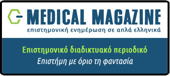 medical magazine button