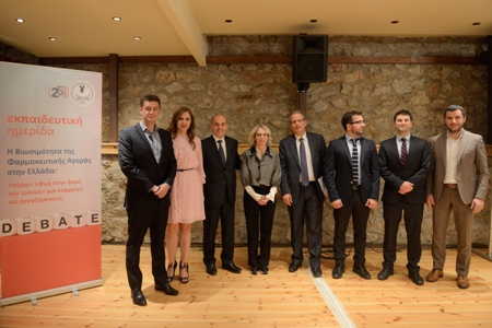 symperasmata hmeridas eefam