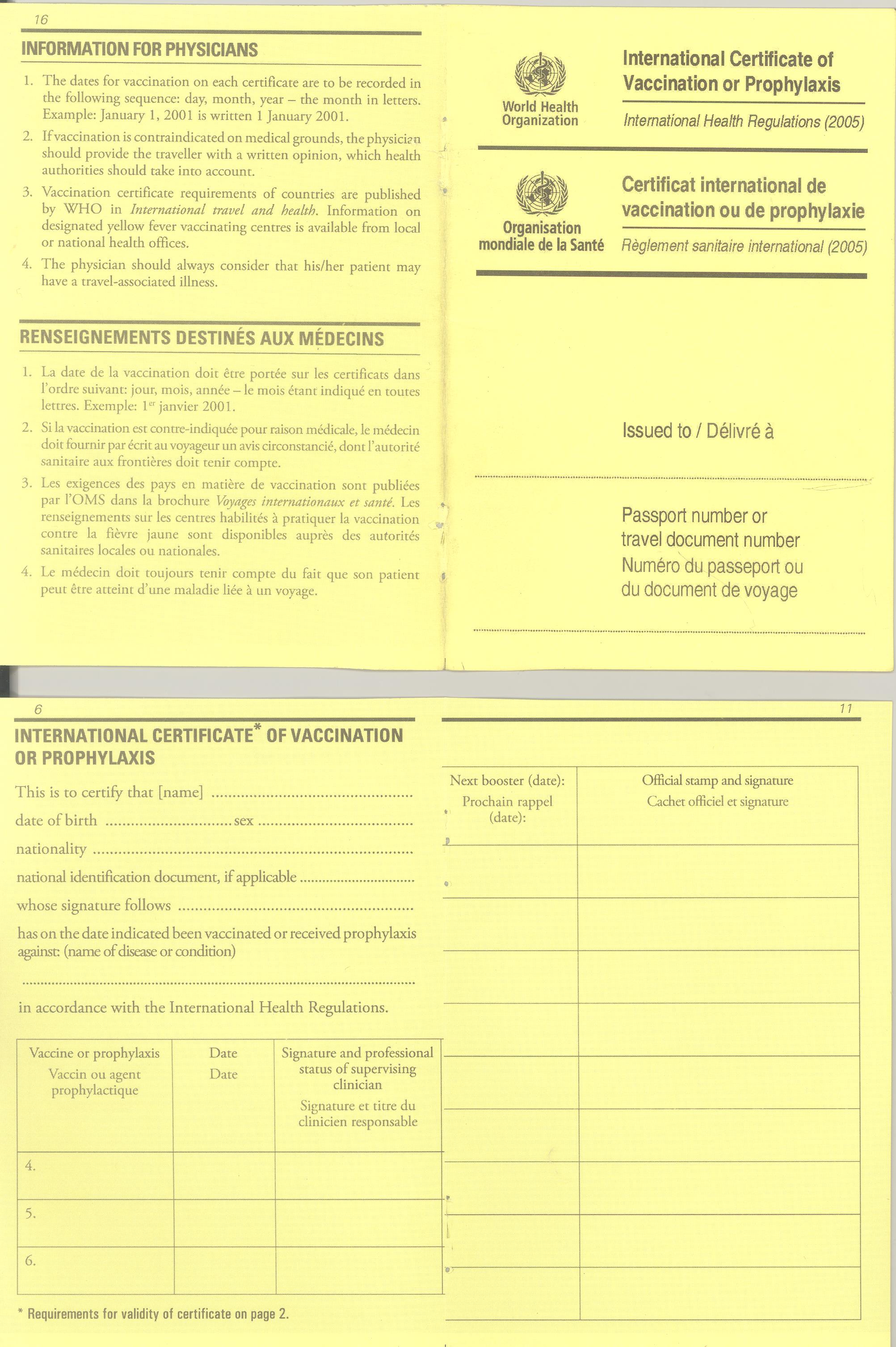 Κάρτα Εμβολιασμού