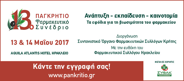 13oPANKRHTIO 630x280