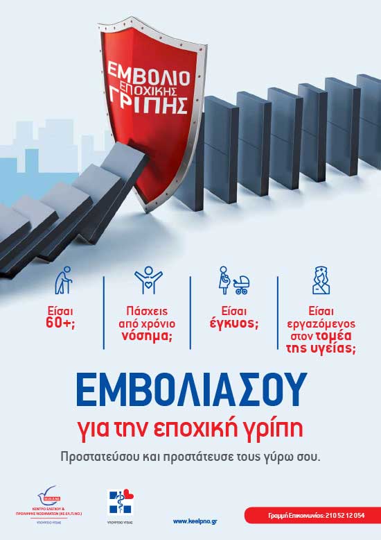 3.2 afisa griph 2017