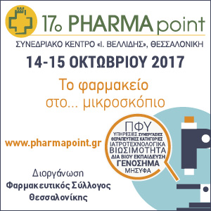 300x300 17oPP web banner