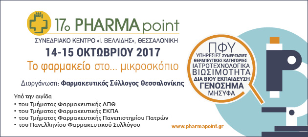 630x280 17oPP web banner 