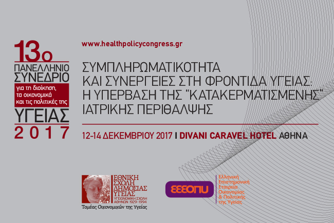 650x434px ESDY news letter banner 2