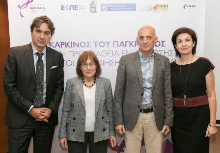 Συνέντευξη Τύπου Καρκίνος του Παγκρέατος 10112017