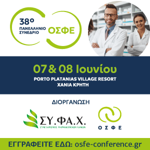 300X300 OSFE BANNER1
