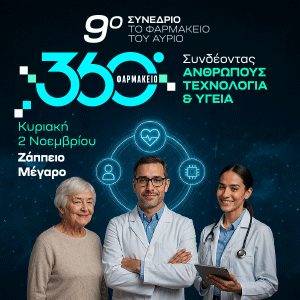 300x300 9oPeiFaSyn webbanner