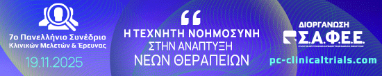 7o PCCTr 550x110 banner