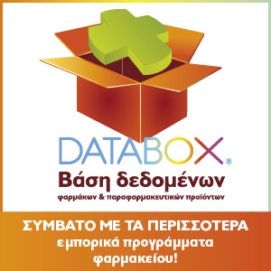 300x300 DATABOXAD