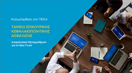 10.01.2022 TEKA homepage1