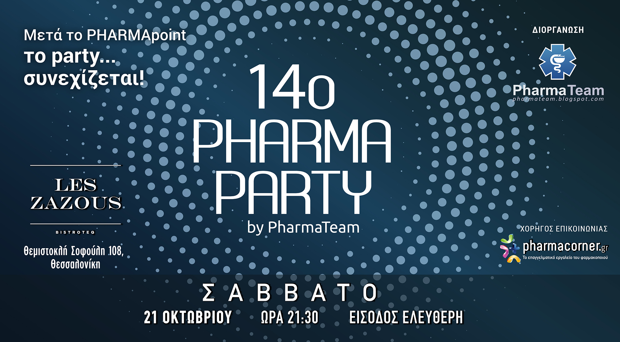 105x190 13oPharmaParty Inv 01 1