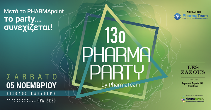 1200x 13oPharmaParty Social Media Banners 02 copy